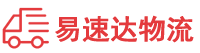 怀化到长沙物流公司